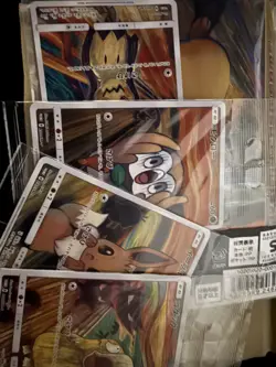 Psyduck Munch The Scream 286/SM-P Promo Japanese 2018 Pokemon Card Sealed - Image 3