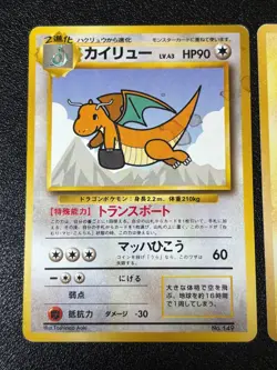 [US Duty Inc] Moltres Zapdos Draginite ANA Nippon Ptomo Japanese Pokemon Card - Image 2