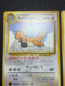 [US Duty Inc] Moltres Zapdos Draginite ANA Nippon Ptomo Japanese Pokemon Card - Image 3