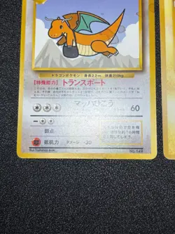 [US Duty Inc] Moltres Zapdos Draginite ANA Nippon Ptomo Japanese Pokemon Card - Image 4