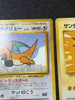 [US Duty Inc] Moltres Zapdos Draginite ANA Nippon Ptomo Japanese Pokemon Card - Image 5