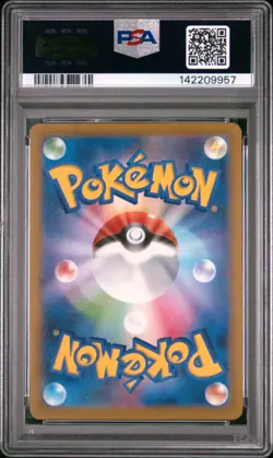 2022 POKEMON JPN SWORD & SHIELD VSTAR UNIVERSE #215 FULL ART/SUICUNE V PSA 10 - Image 2