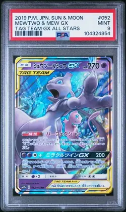 PSA 9 Mewtwo & Mew GX 052/173 Tag All Stars 2019 Japanese Pokemon Card - Image 1