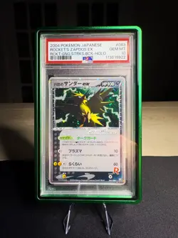 2004 Pokemon Japanese Rockets Zapdos EX #063 PSA 10 (🌀Swirl) Pop 67 - Image 1