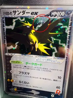 2004 Pokemon Japanese Rockets Zapdos EX #063 PSA 10 (🌀Swirl) Pop 67 - Image 2