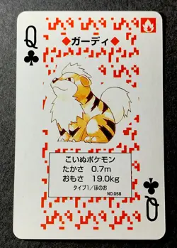 1996 POKEMON POKER PLAYING CARD-GROWLITHE#058 -NEVER PLAYED- RARE! - Image 2