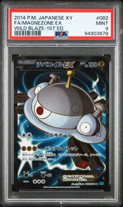 PSA 9 MINT Pokemon TCG Magnezone EX 082/080 SR Full Art XY Wild Blaze Japanese - Image 1