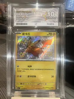 Pikachu Shiny (CN) Cbb1c Pokemon Card ACE 10 Gem Mint - Image 1