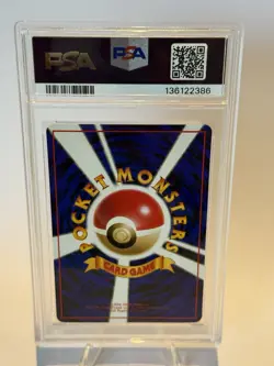 1998 P.M. JAPANESE VENDING ABRA SERIES 1 PSA 9 - Image 2