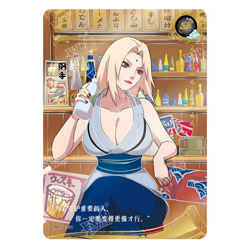Naruto Kayou Tsunade NR SE 011 SE Rare EX Tier 5 NM IN STOCK Anime TCG Card CCG - Image 1