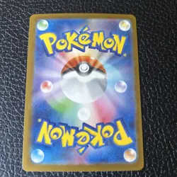 Togekiss AR 203/193 m2a Japanese Pokemon Card Mega Dream ex - LP - Image 2