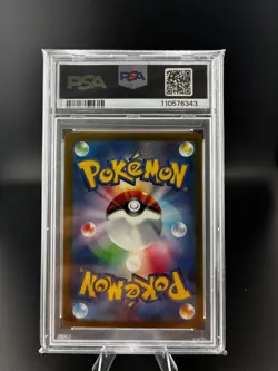 2023 Pokemon GASTLY #092/165 Pokemon Card 151 Master Ball Reverse Holo PSA 9 - Image 2