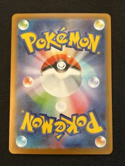 Ferrothorn 145/086 AR SV11W White Flare Japanese Pokemon Card TCG - Image 2