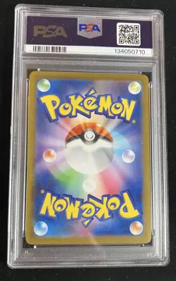 POKEMON 2025 M1L JP LILLIE'S DETERMINATION SUPER RARE, CARD #086, PSA 9 MINT - Image 2