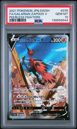 PSA 10 Galarian Zapdos V 076/070 Peerless Fighters Pokemon Japanese - Image 1