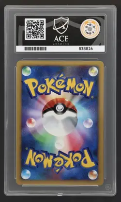 Pokemon Jp 2007 Shining Darkness 1st Edition 530 Holo Darkrai Ace 8! - Image 2