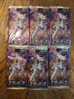 6x Pokemon Star Birth Booster Pack S9 - Japanese Factory Sealed - US Seller - Image 1