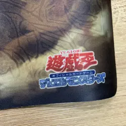 yugioh Black Luster Soldier - Envoy of the Beginning playmat japan - Image 5