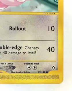 Chansey - 69/147 - WOTC e-Reader Aquapolis Regular Rare Pokemon Card - LP - Image 5