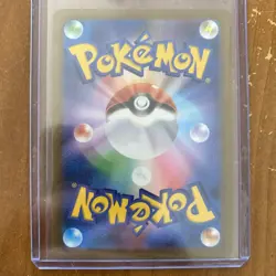Dragonair 182/165 Sv2a: Pokemon Card 151 Holo (Japanese) - Image 2