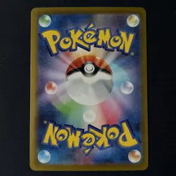 Charizard 187/184 CHR S8b VMAX Climax Japanese Card - M/NM - Pokemon TCG - Image 2