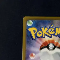 Charizard 187/184 CHR S8b VMAX Climax Japanese Card - M/NM - Pokemon TCG - Image 3