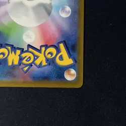 Charizard 187/184 CHR S8b VMAX Climax Japanese Card - M/NM - Pokemon TCG - Image 5