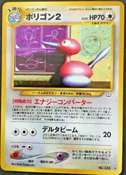 Pokemon Card Japanese Porygon2 Holo Neo Genesis No.233 NM - Image 1
