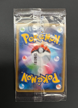 Lugia 237/SM-P Pokemon Card Japanese Promo Holo Rare Nintendo Pocket Monster - Image 2