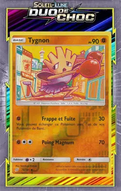 Tygnon Reverse - SL09:Duo De Choc - 74/181 - Carte Pokemon Neuve Francaise - Image 1