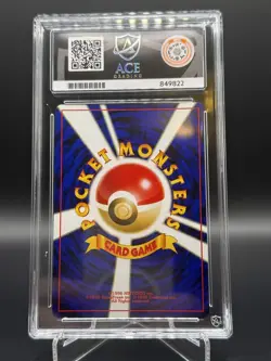 2000 POKEMON JAPANESE NEO 2 #228 HOUNDOUR - HOLO - ACE 9 - Image 2