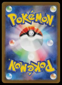 Wartortle 008/165 151 sv2a Master Ball Reverse Holo Japanese Pokemon NM - Image 2