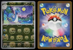 Dragonair 148/165 151 sv2a Master Ball Reverse Holo Japanese Pokemon NM - Image 3