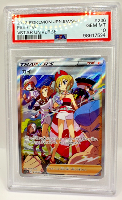 Pokemon Karte TCG Perla 236/172 VSTAR Universe Holo Rare PSA 10 Japanisch - Image 1