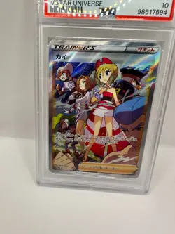 Pokemon Karte TCG Perla 236/172 VSTAR Universe Holo Rare PSA 10 Japanisch - Image 2