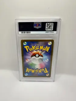 Pokemon Karte TCG Perla 236/172 VSTAR Universe Holo Rare PSA 10 Japanisch - Image 5