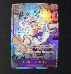 One Piece Monkey D. Luffy SEC 「for ornamental use」 - Image 1