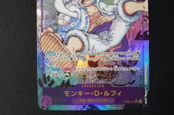 One Piece Monkey D. Luffy SEC 「for ornamental use」 - Image 3