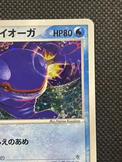 Pokemon Card Japanese ___'s Kyogre 2005 Player's Club - Promo 019/PLAY - Image 3