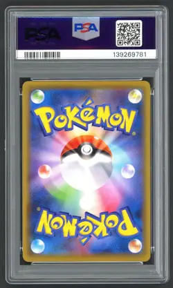 Pokemon Cards - PSA 10 Cramorant 226/S-P - JPN Stamp Box - GEM MT - PSA10 - Image 2