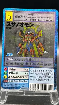 Susanoomon Digimon Card Game 2003 Bandai Foil Rare Japanese Bo-121t - Image 1