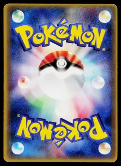 Kyogre EX 001/ADV-P Promo CoroCoro Pokemon Japanese Lightly Played - Image 2