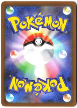 Minccino 082/071 Art Rare Wild Force Pokemon Japanese - Image 2