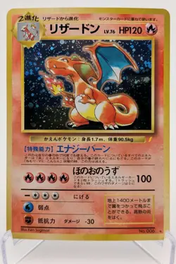 1998 Pokemon CD Promo - Charizard - Japanese Holofoil No.006 - DMG - Image 1