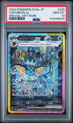 2024 POKEMON JAPANESE SV8A-TERASTAL FEST EX SPECIAL ART RARE VAPOREON EX PSA 10 - Image 1