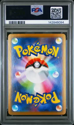 2024 POKEMON JAPANESE SV8A-TERASTAL FEST EX SPECIAL ART RARE VAPOREON EX PSA 10 - Image 2