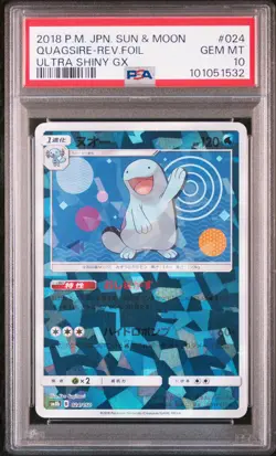 2018 POKEMON JPN SUN & MOON ULTRA SHINY GX #024 QUAGSIRE-REVERSE FOIL PSA 10 - Image 1
