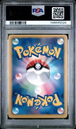 2012 POKEMON JAPANESE BLACK & WHITE SPIRAL FORCE #053 FULL ART/DEOXYS EX PSA 9 - Image 2