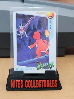 Japanese Pokemon Bandai Carddass Anime Collection #41 Charmeleon Aerodactyl - Image 1