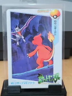 Japanese Pokemon Bandai Carddass Anime Collection #41 Charmeleon Aerodactyl - Image 2